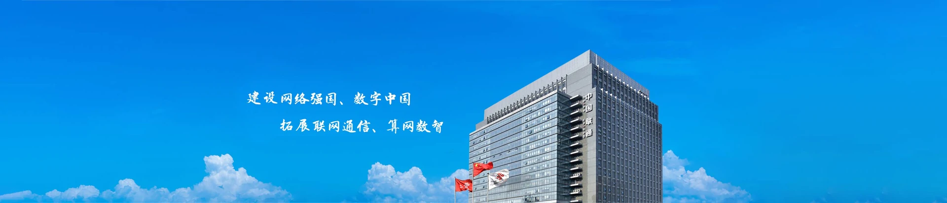 唐县联通宽带